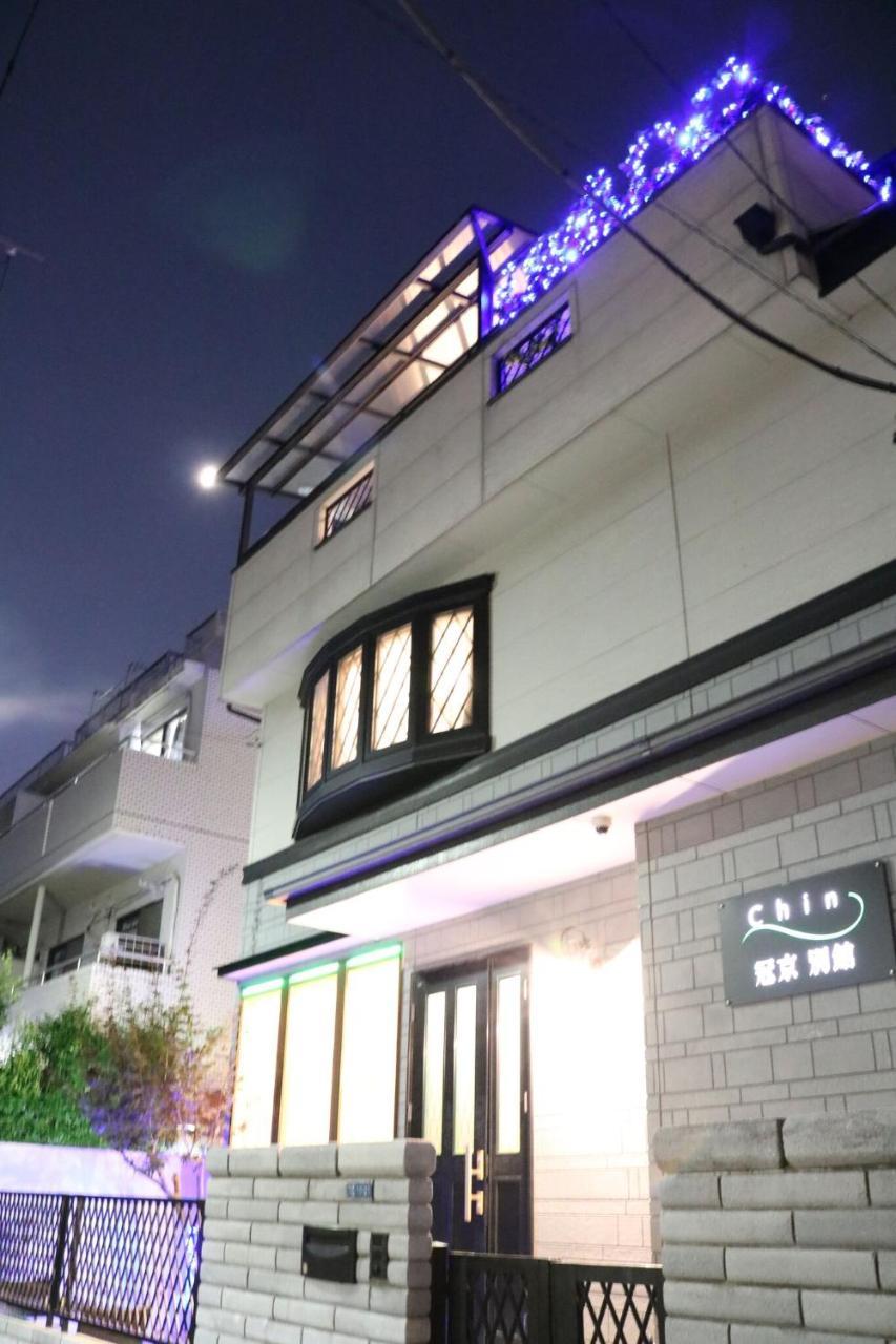 Guanjing Apartment Токио Екстериор снимка